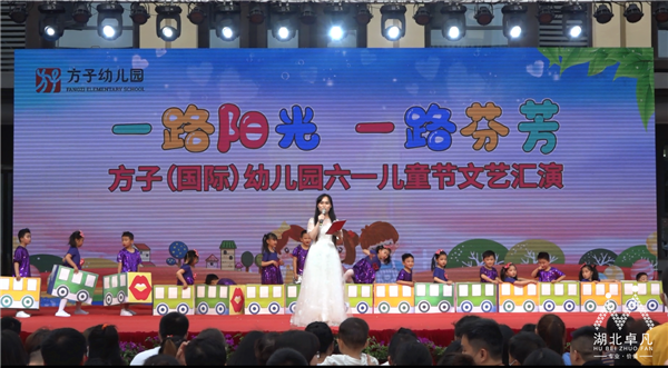 方子幼兒園文藝匯演2.png