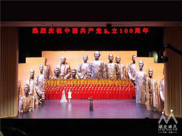 孝感市慶祝中國(guó)共產(chǎn)黨成立100周年群眾歌詠會(huì)2.jpg